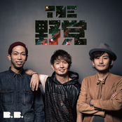 B.B. - Single
