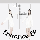 Entrance EP