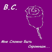 Вагинальная Спазма