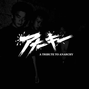 A Tribute To Anarchy [Disc 1]