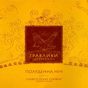 Poludenna nich 2007 (2 cd)