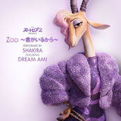 Zoo (From "Zootopia 2")