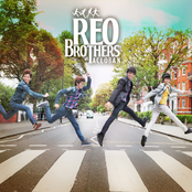 Reo Brothers: Reo Brothers of Tacloban