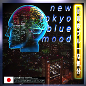 ｎｅｗ ｔｏｋｙｏ ｂｌｕｅ ｍｏｏｄ 東京 by Subaeris