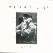 생각없는 생각