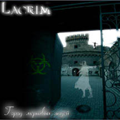 Город мёртвый людей - 2007