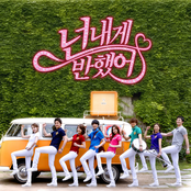Heartstrings OST Part.2