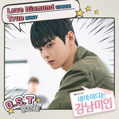 Gangnam Beauty, Pt. 1 (Original Television Soundtrack)