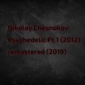 Psychedelic Pt.1 (2012) remastered (2019)