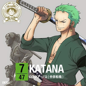 Roronoa Zoro