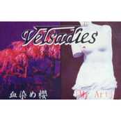 血染め櫻／My Art