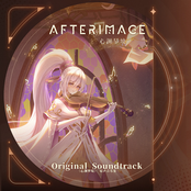 Afterimage Original Soundtrack