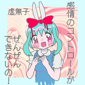 I can't control my emotions at all!