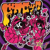 doku rock