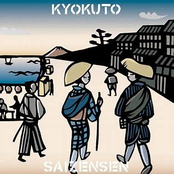 極東最前線 2 [Disc 1]