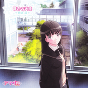 Nageki no Tenshi