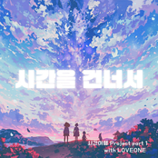 시간여행 Project Part 1