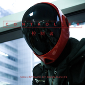 Controller (Original Motion Picture Soundtrack) - EP