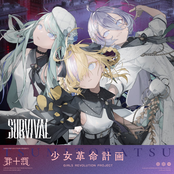 SURVIVAL