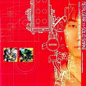 Metal Gear >> Solid Snake Red Disc