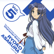 The Melancholy of Suzumiya Haruhi Character Song Vol.5 - Asakura Ryouko