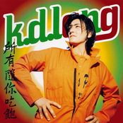 K.D. Lang: All You Can Eat