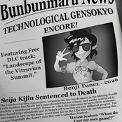 Technological Gensokyo - Encore!