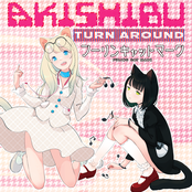 AKISHIBU Turnaround