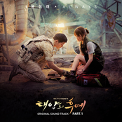 Descendants of The Sun OST Part.1