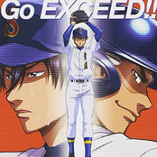 Go EXCEED!!