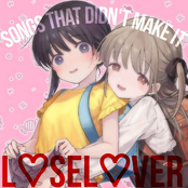 songs that didn't make it