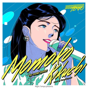 菊池桃子 - Night Tempo presents ザ・昭和グルーヴ - EP