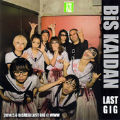 2014.5.6 BiS階段LAST GIG @ WWW
