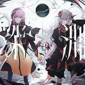 深淵 - Single