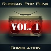 Russian Pop-Punk Compilation vol. 1