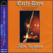 Early Days: Demo Tape Selection