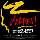 뮤지컬 모차르트 (2016) OST