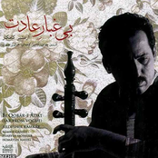 BI QABAR-I ADAT