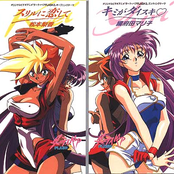 KIMI ga DAISUKI!/HAPPI BAASUDEI PUREZENTO CD Single