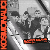 KOSMOCHOOJUWA - Single