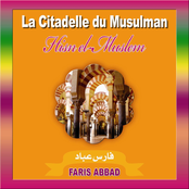 La citadelle du musulman - Hisn el Muslem (Invocation - Quran - Coran)