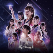 My Princess Ⅱ
