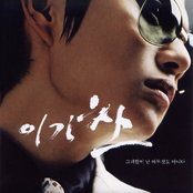 I am nothing without you