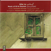 Gile Lo (Music of Gil & Deylaman)