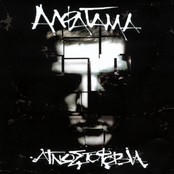 Agnostofovia