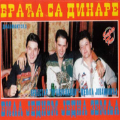 Bila jednom jedna zemlja