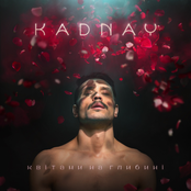 Квітами на глибині