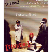 Made in Kanojo