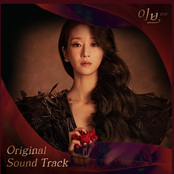 Eve (Original Television Soundtrack)