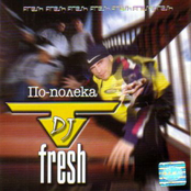 dj t-fresh